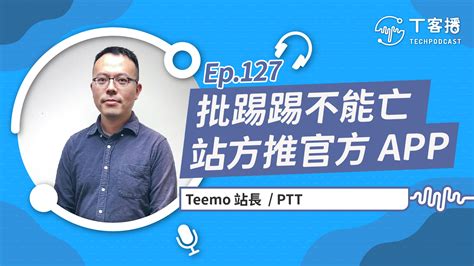 ptt 股版|每日閒聊